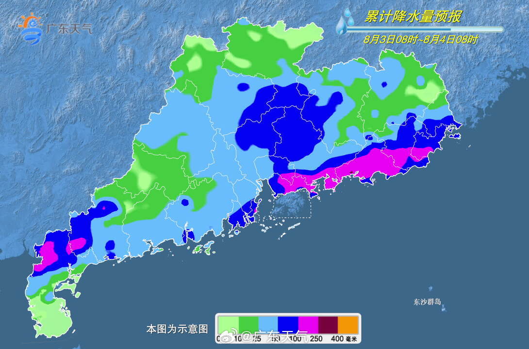 8月3日8時至4日8時，廣東省累計降水量預報示意圖。圖片來源：廣東天氣官方微博